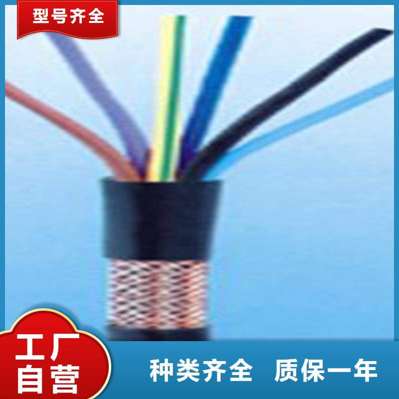 矿用信号电缆铁路信号电缆优质原料