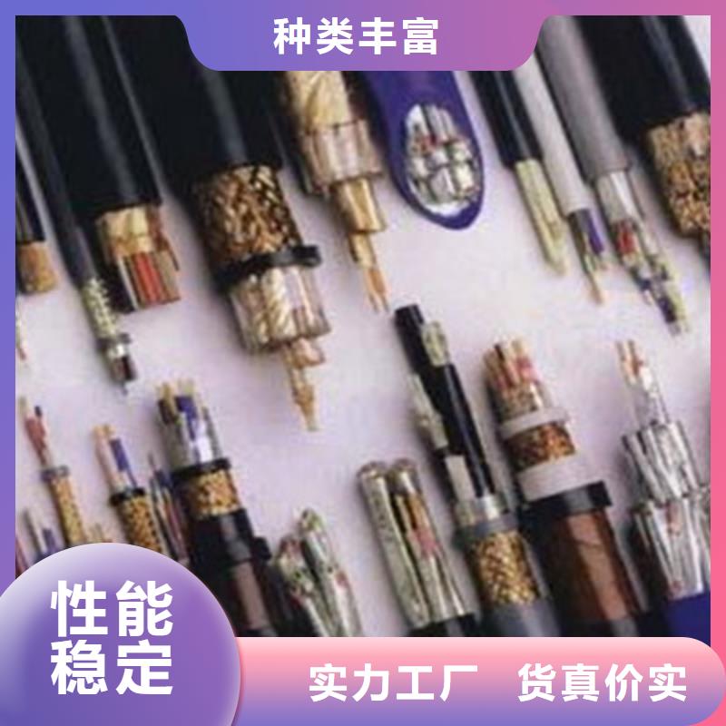 【耐高温电缆屏蔽电缆厂家品控严格】