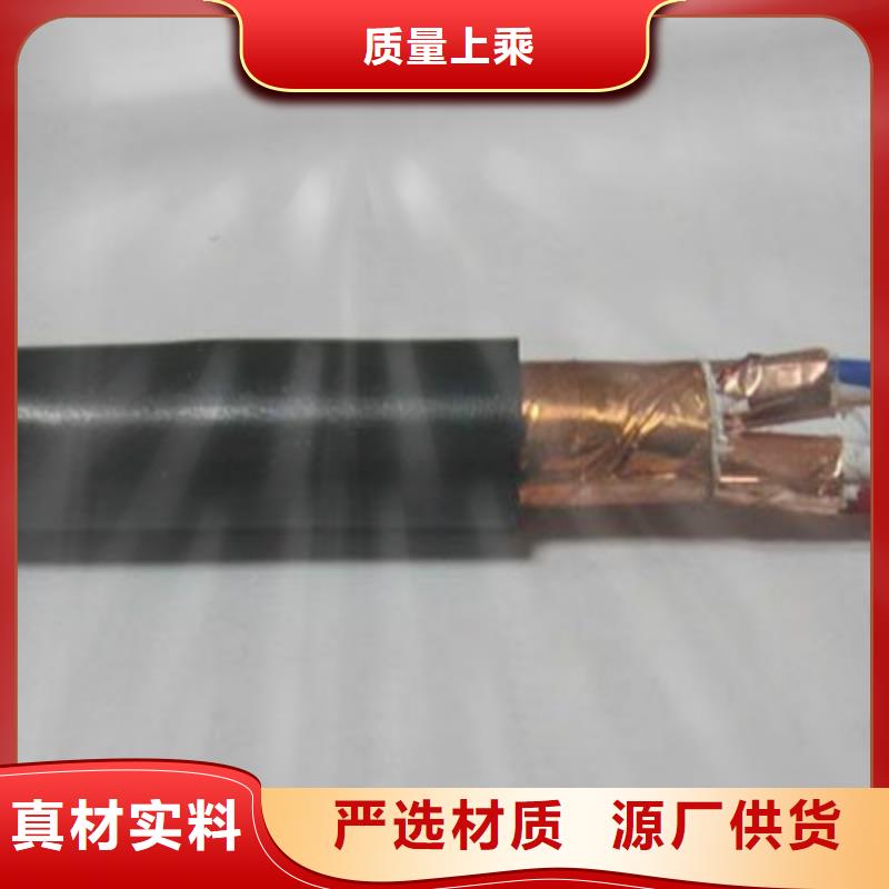 【耐高温电缆】煤矿用阻燃信号电缆随到随提