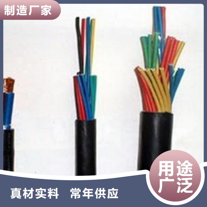 【耐高温电缆】煤矿用阻燃信号电缆随到随提
