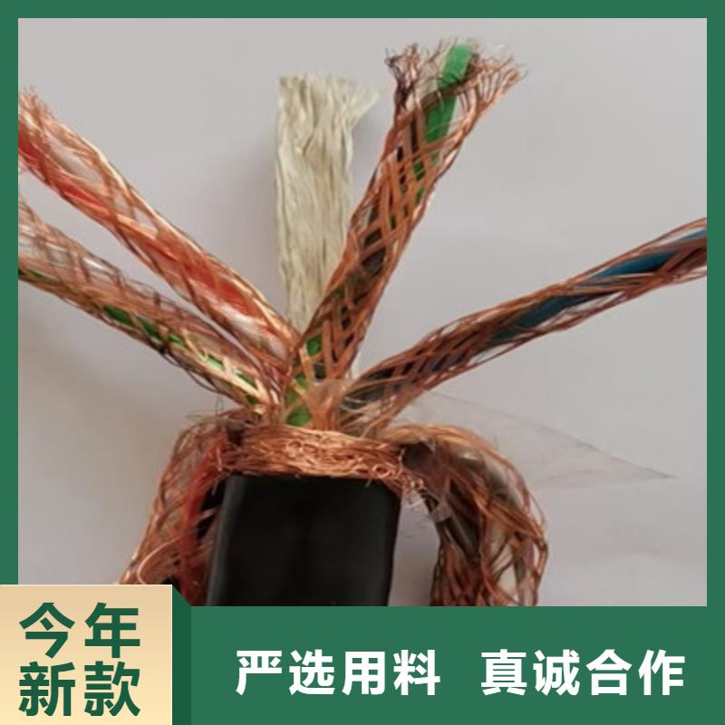 【耐高温电缆矿用电缆定制不额外收费】