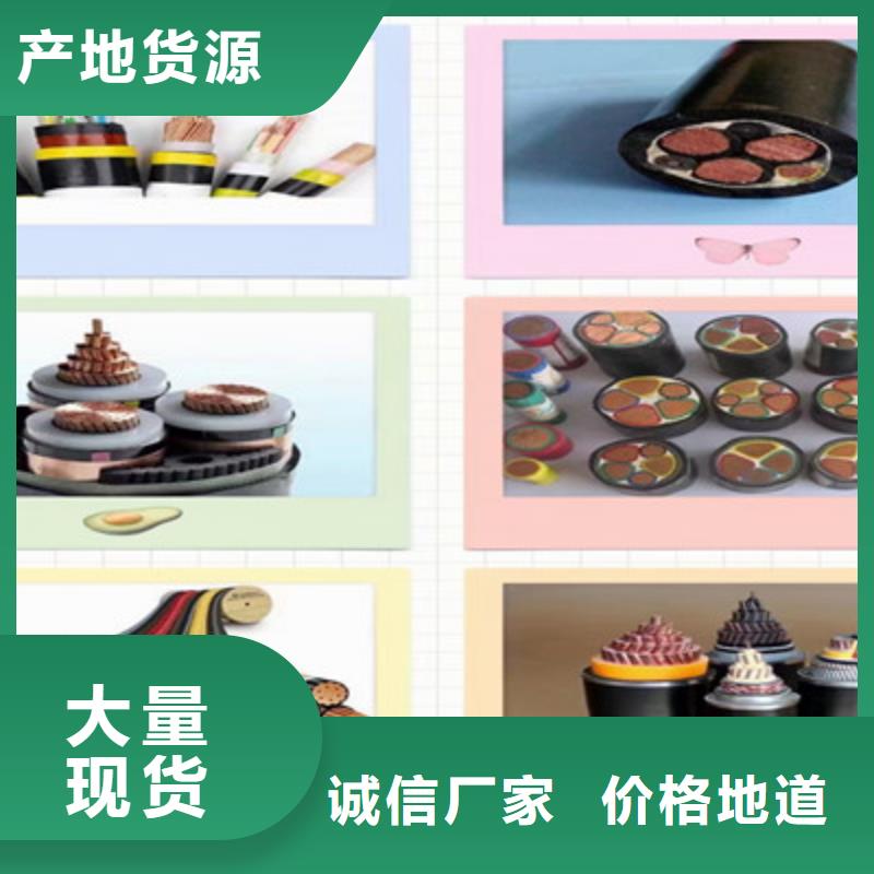 耐高温电缆屏蔽电缆正品保障