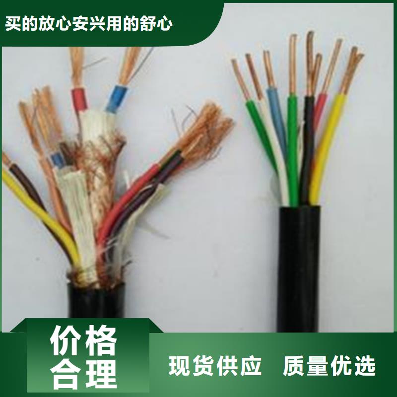 耐高温电缆【通信电缆】专业品质