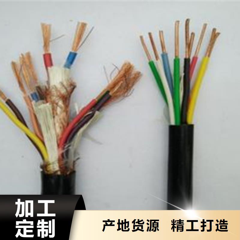 品牌大厂家{电缆}耐高温电缆-屏蔽电缆优良材质