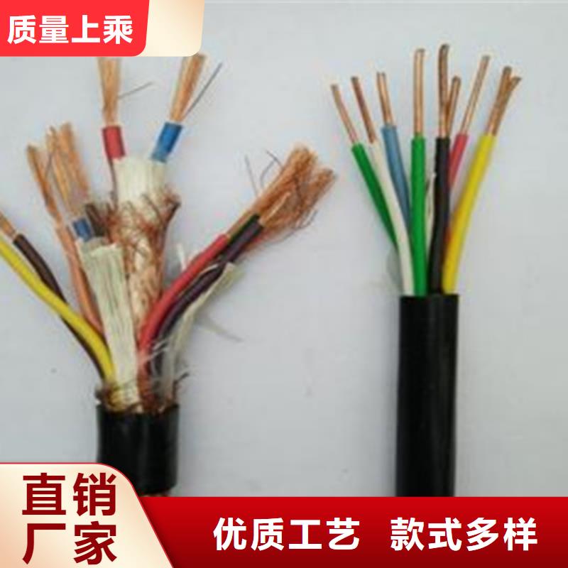 直销<电缆>耐高温电缆-本安防爆电缆细节严格凸显品质