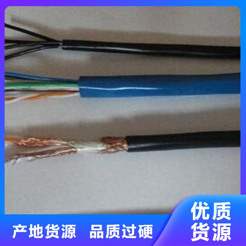 【购买【电缆】耐高温电缆 矿用电缆生产安装】