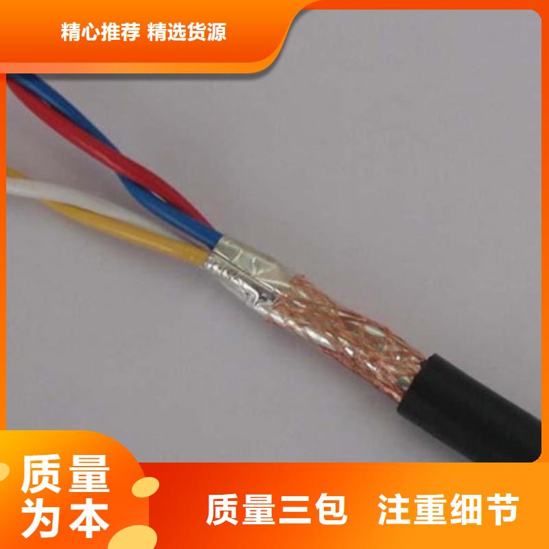 【购买【电缆】耐高温电缆 矿用电缆生产安装】