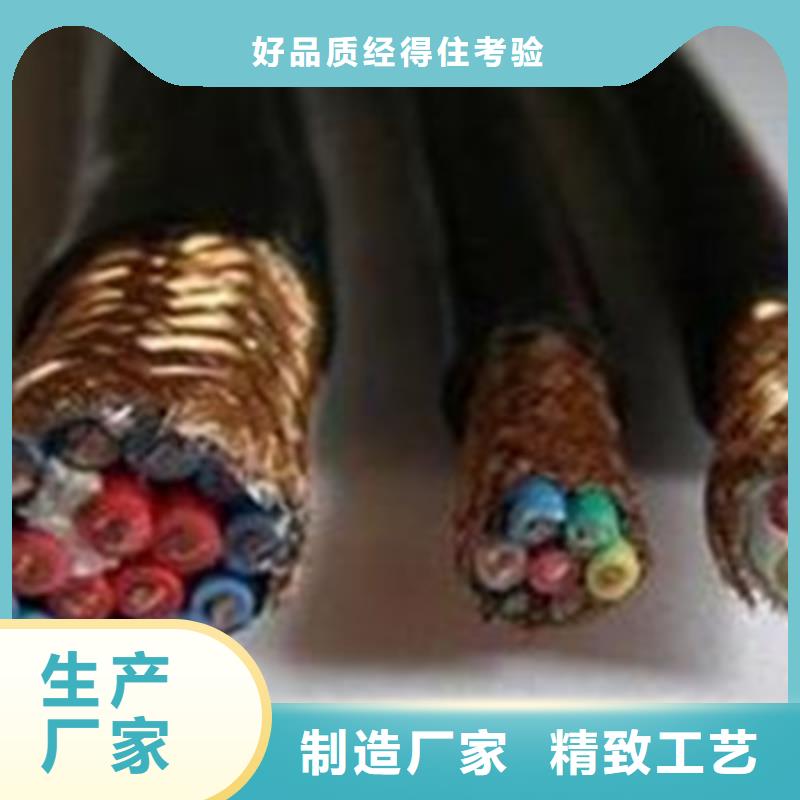 直销<电缆>耐高温电缆-本安防爆电缆细节严格凸显品质