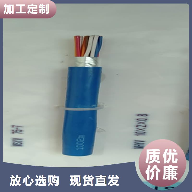 【射频同轴电缆阻燃电缆厂家品牌专营】