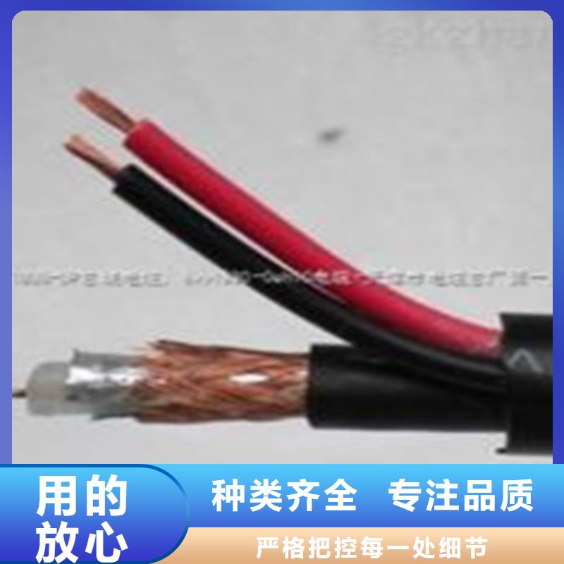 射频同轴电缆信号电缆厂家规格全
