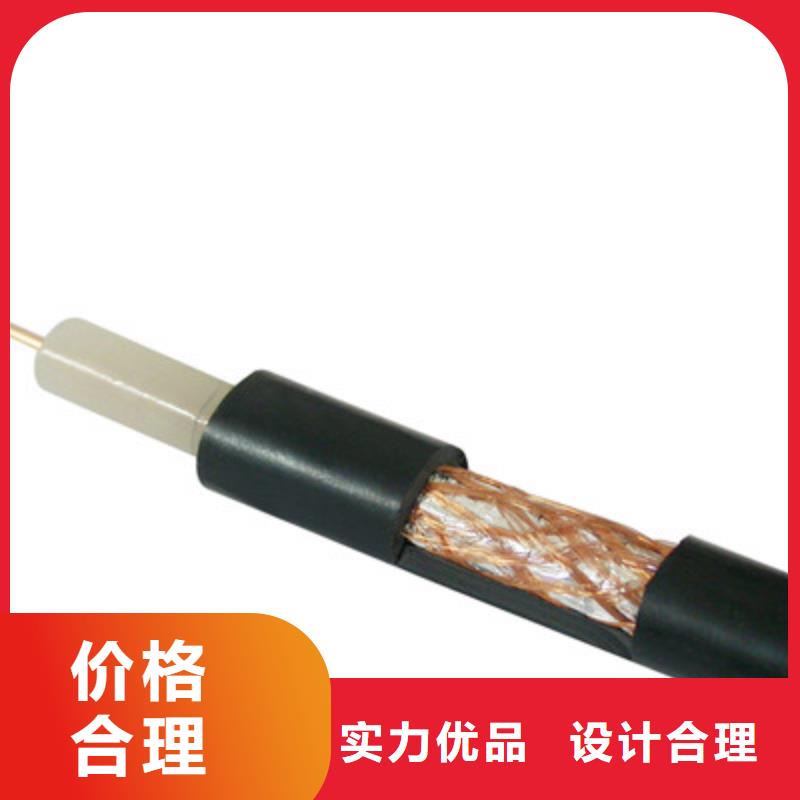 射频同轴电缆电缆生产厂家超产品在细节