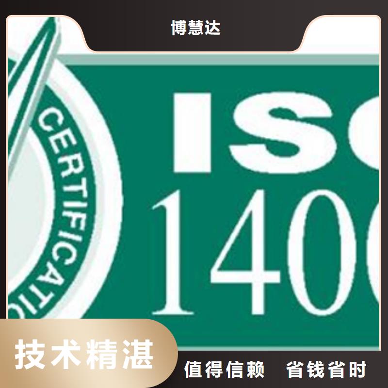 珠海定做ISO27001认证价格如何定