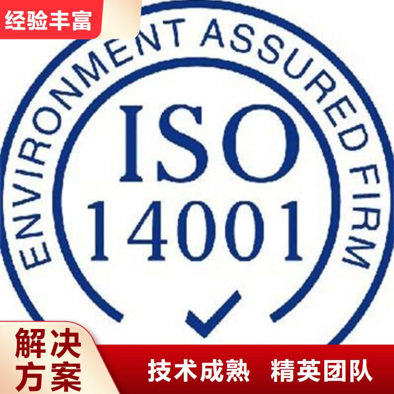 珠海定做ISO27001认证价格如何定
