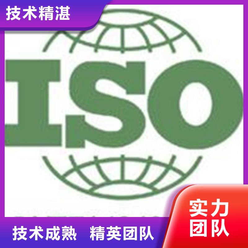河北承德定制ISO28000认证条件一站服务