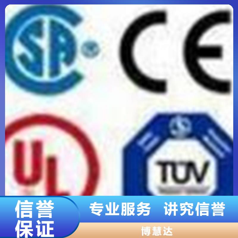 《迪庆》定做ISO9000认证机构本地优惠