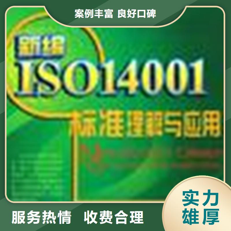 ISO56005认证要求多久