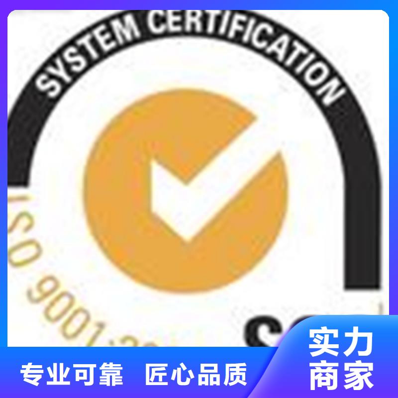 荆州咨询市ISO14000认证 流程有几家
