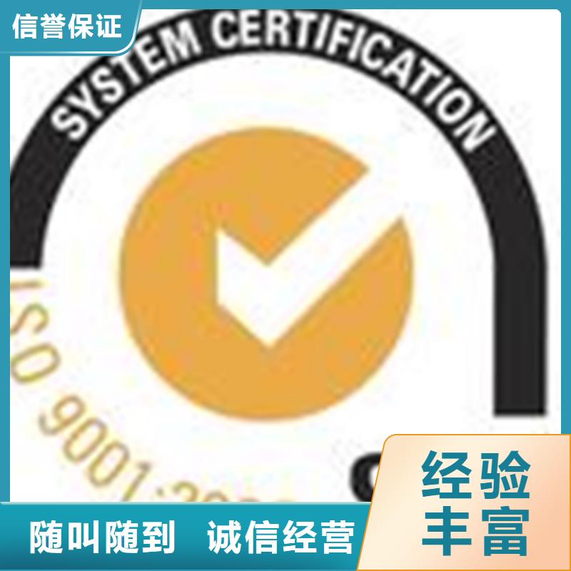 资质齐全(博慧达)县ISO14001环境认证硬件有哪些