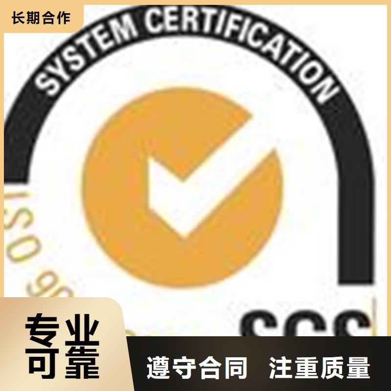 ISO14000认证要求官网可查