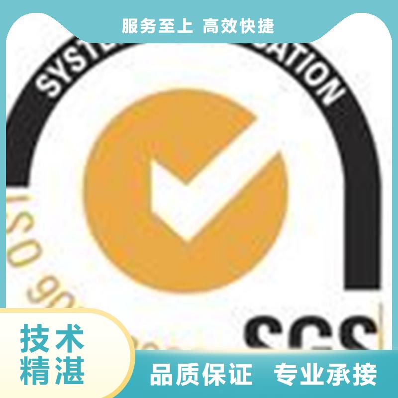 正规公司<博慧达>GJB9001C认证   流程方便