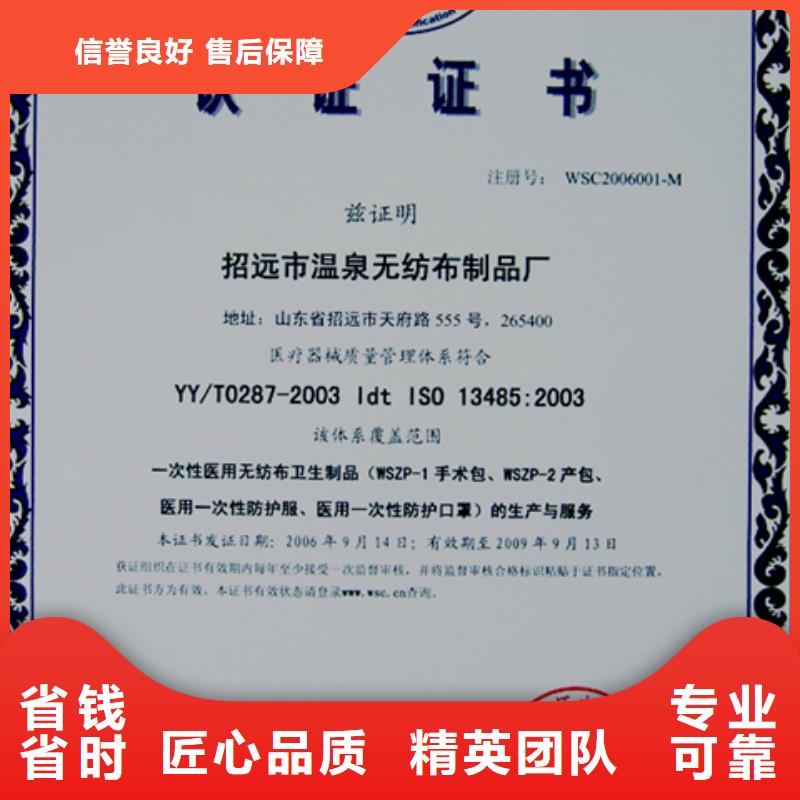 ISO14000认证要求官网可查