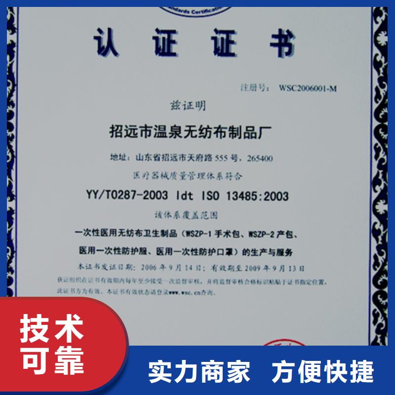 买博慧达县GJB9001C军标认证 公司优惠