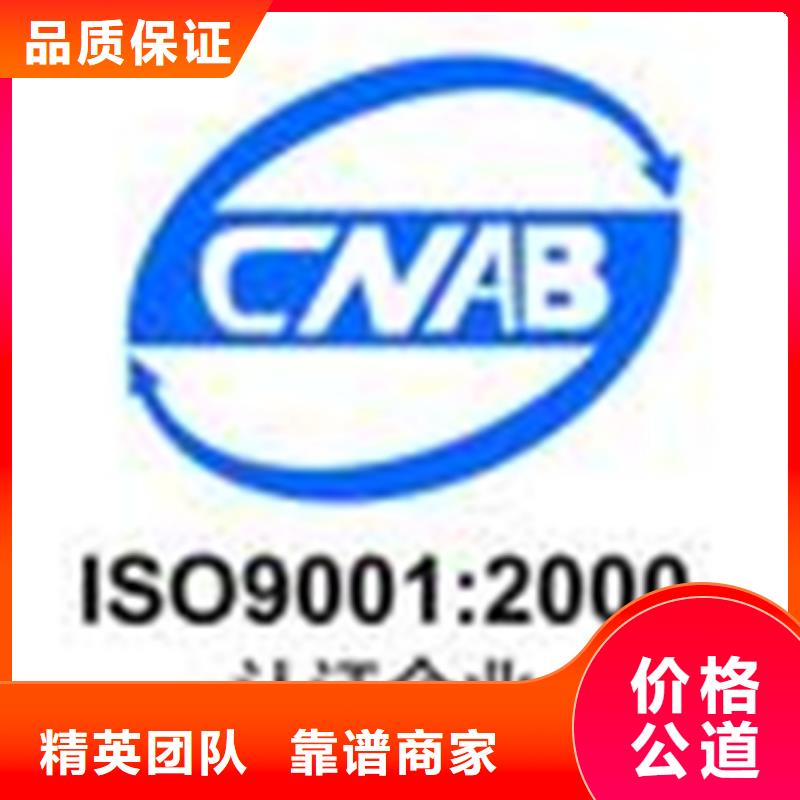 实力商家(博慧达)IATF16949认证当地办出证付款