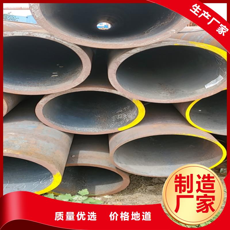 保障产品质量(云海旭)16Mn无缝钢管-多年大厂