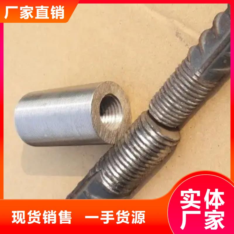 可靠的建筑用钢筋套筒生产厂家