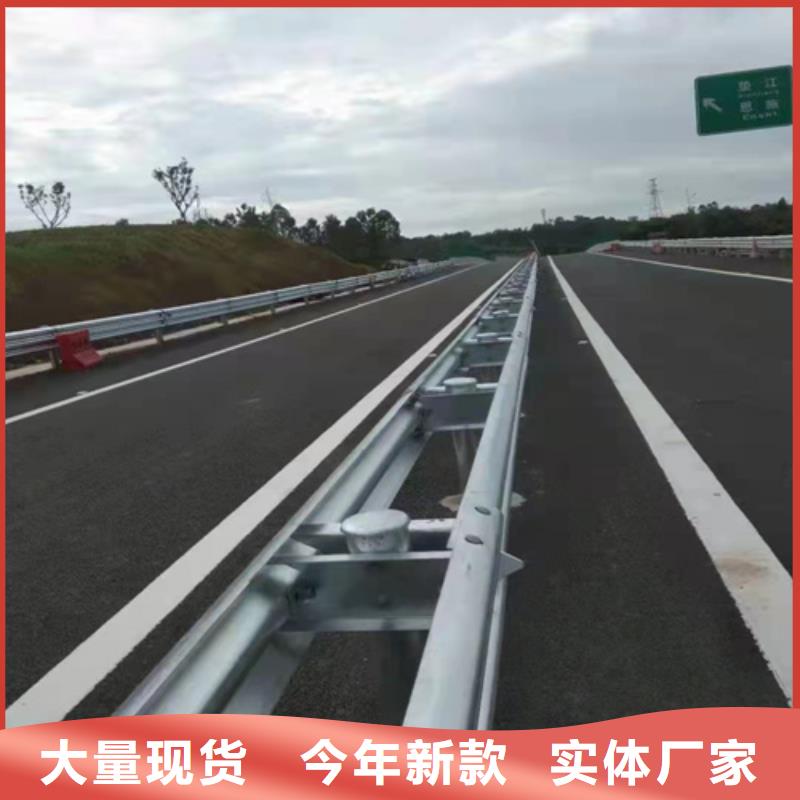 定制乡村公路护栏板_精选厂家