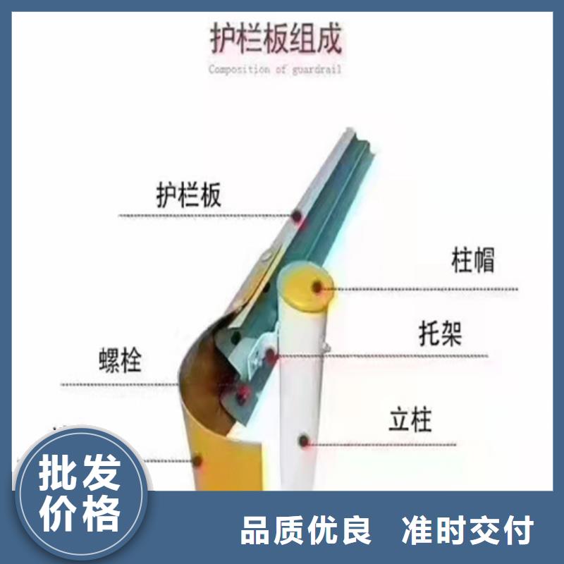 波形护栏及配件质量稳定