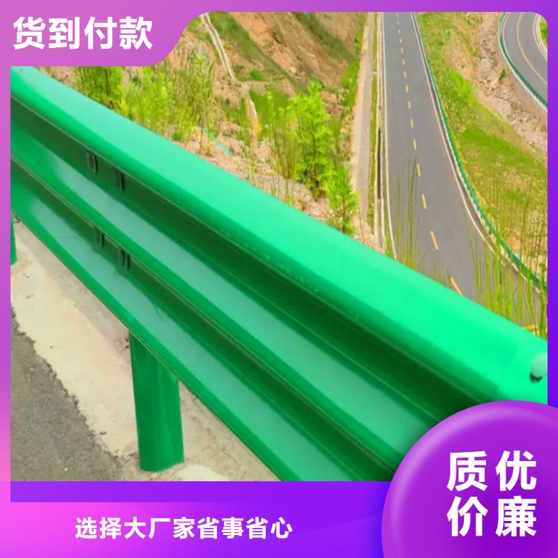 波形防撞护栏【河道护栏】按需设计