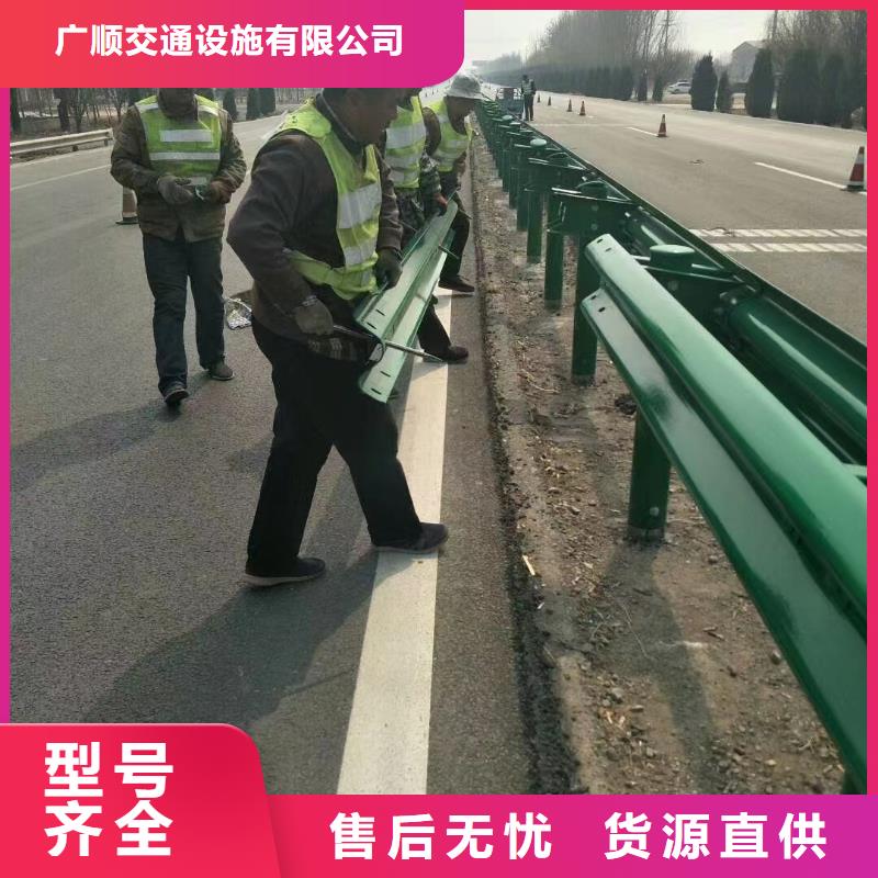 波形护栏
标志牌标志杆
乡村安保防护栏
生命安全防护栏
高速公路护栏
波形护栏板
波形护栏
三波波形护栏
波形护栏安装
波形护栏立柱
波形梁防撞护栏
波形公路护栏
高速护栏板厂家-信守承诺