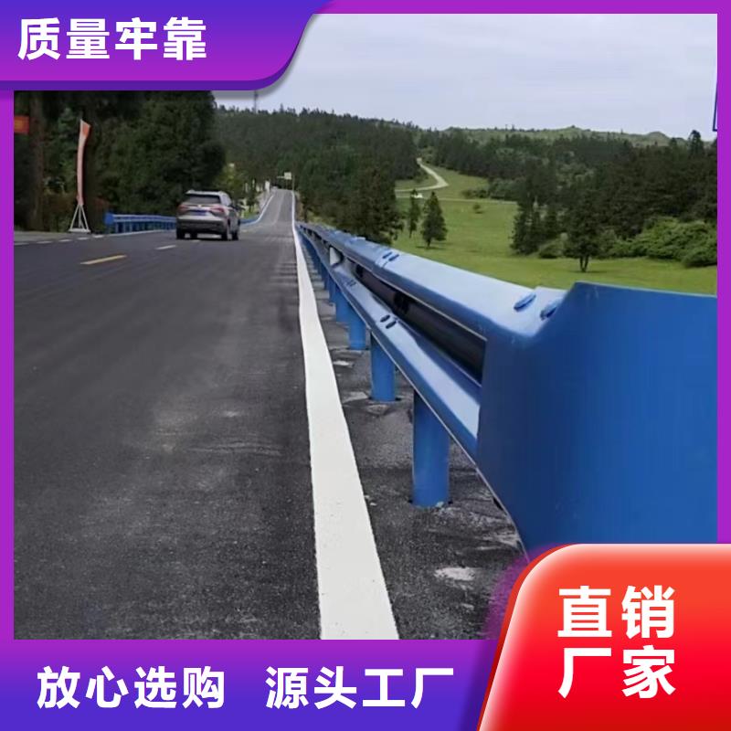 高速公路护栏现货直销