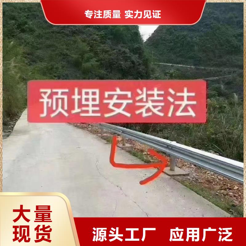 供应波形梁防撞护栏_优质厂家