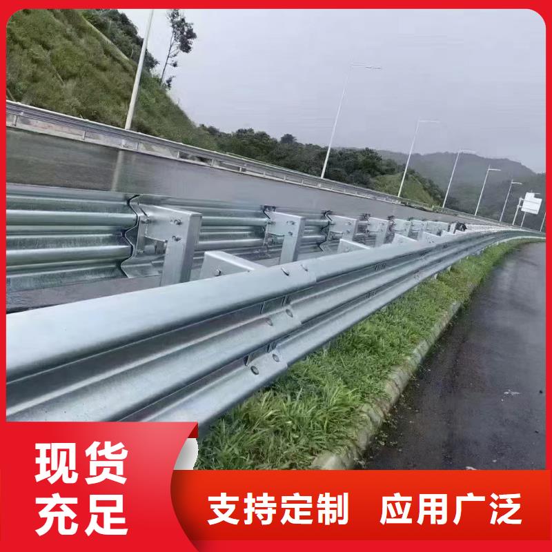 波形公路护栏库存量大