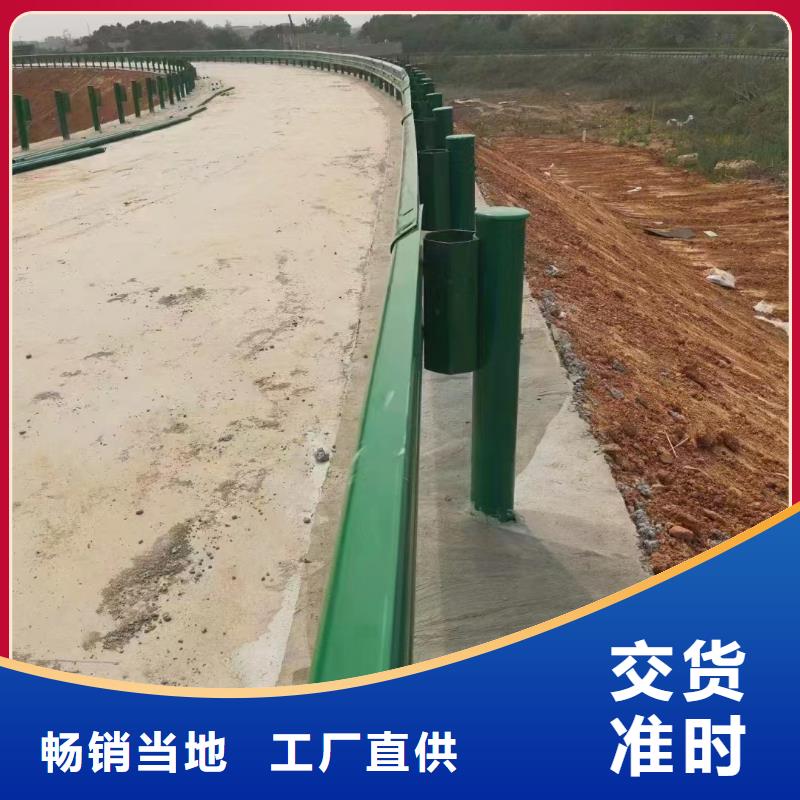 护栏道路护栏48小时发货