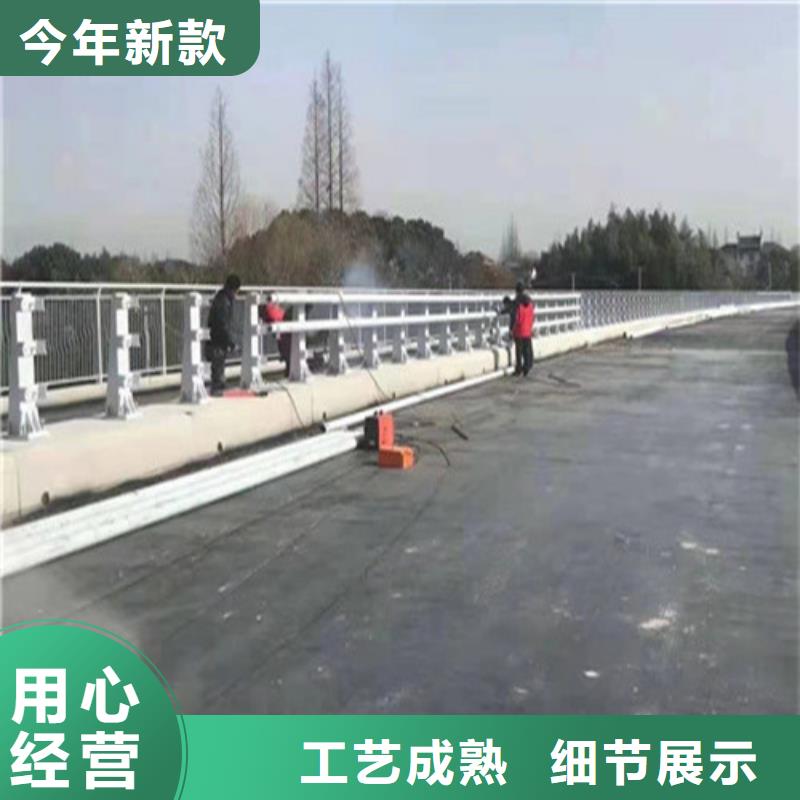 厂家精选<广顺>不锈钢复合管护栏批发价格
