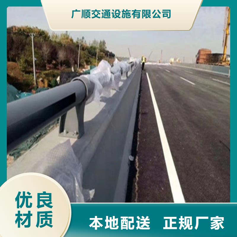 购买<广顺>大规模不锈钢碳素钢复合管护栏厂家