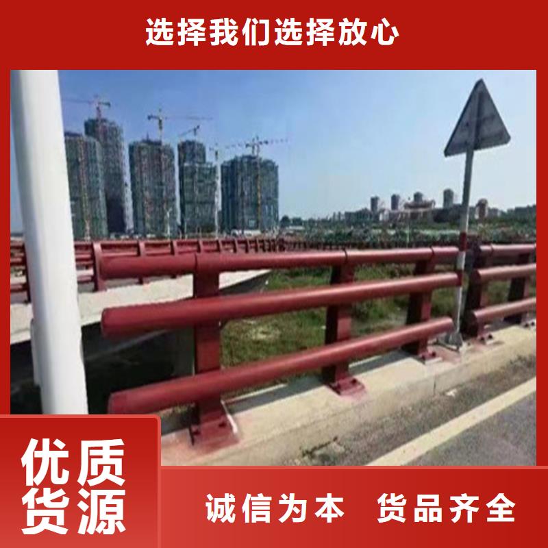 服务至上【广顺】价格合理的城市天桥栏杆生产厂家