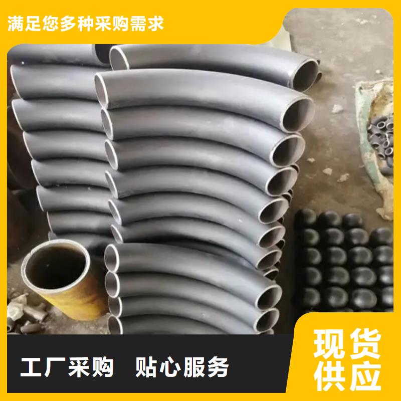 弯管中频弯管全新升级品质保障