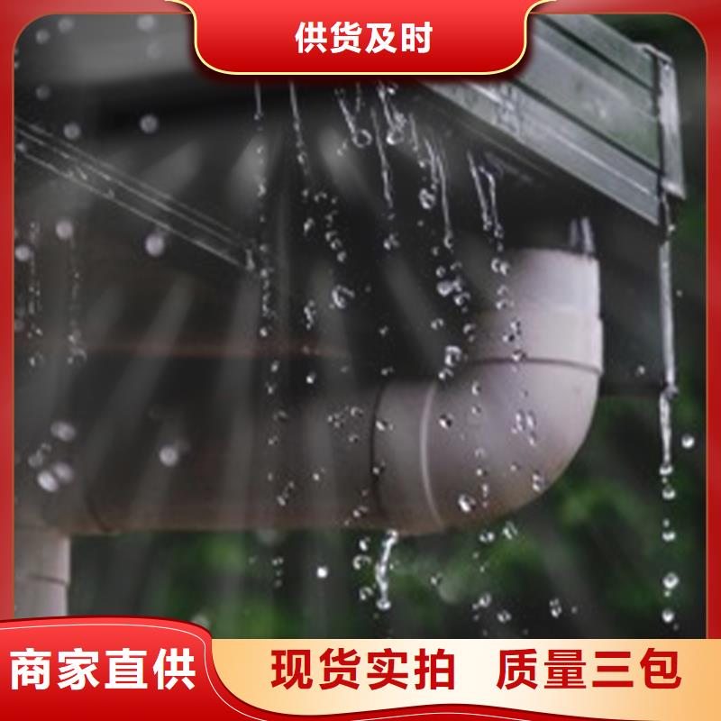 檐沟,PVC雨水管免费回电