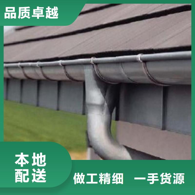 腾诚建材U型檐沟