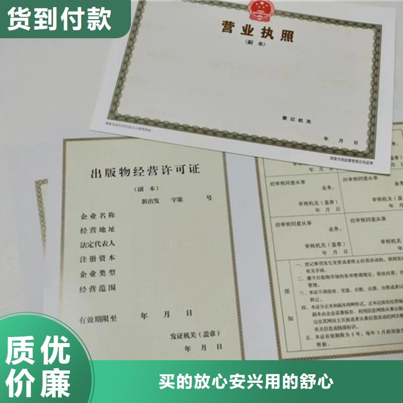 价格合理的基金会法人登记供货商