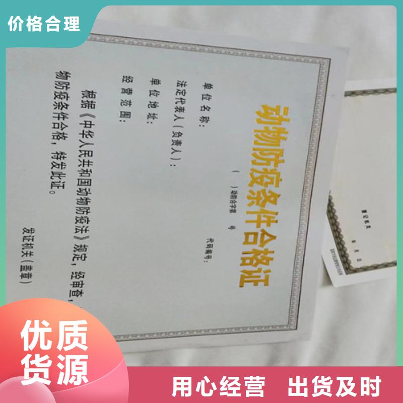 价格合理的基金会法人登记供货商