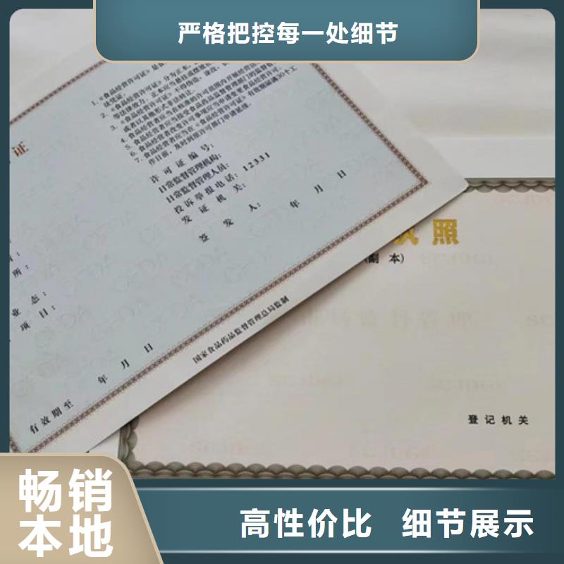 营业执照定做厂危险化学品经营许可证定制