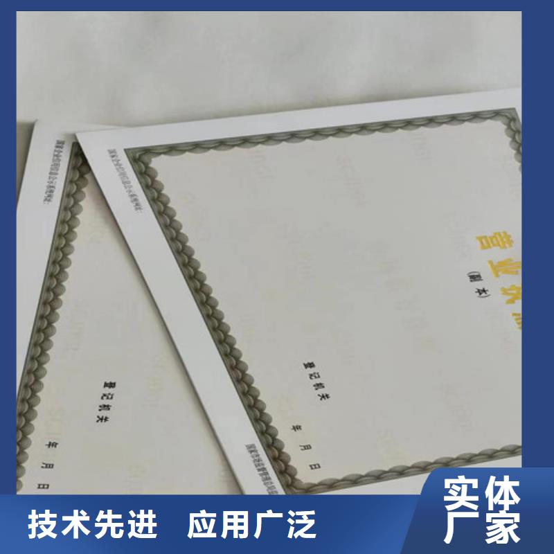 营业执照印刷厂家兽药经营许可证印刷厂家