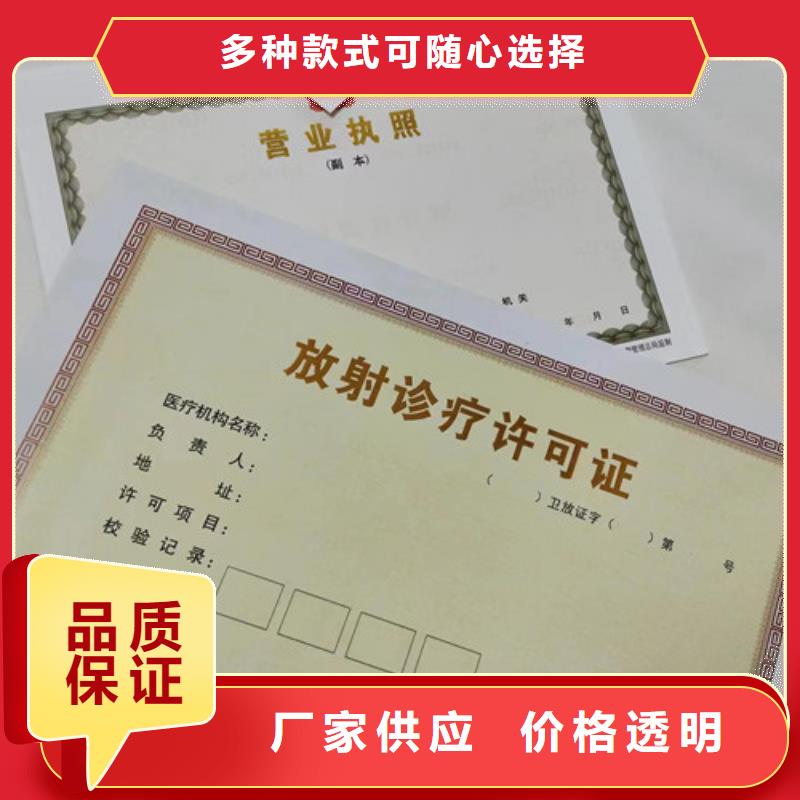 成品油零售经营批准定做厂家/新版营业执照定做厂家