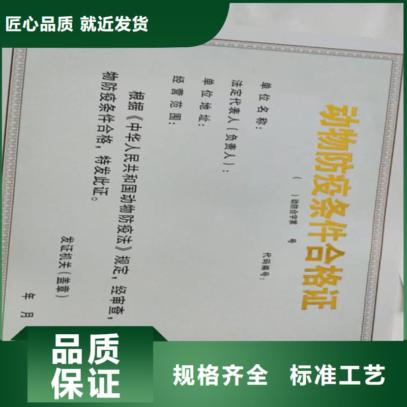 营业执照订做/小餐饮经营许可证厂