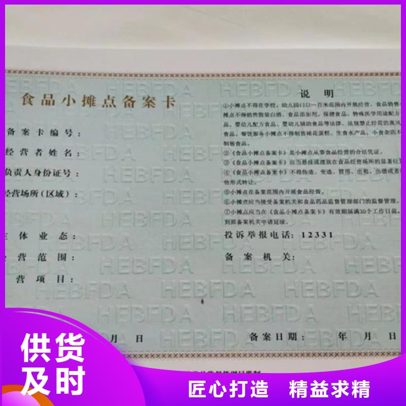 经营资格价格合理